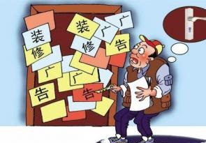 偶得“十二章经 ” 教你如何选择装修公司