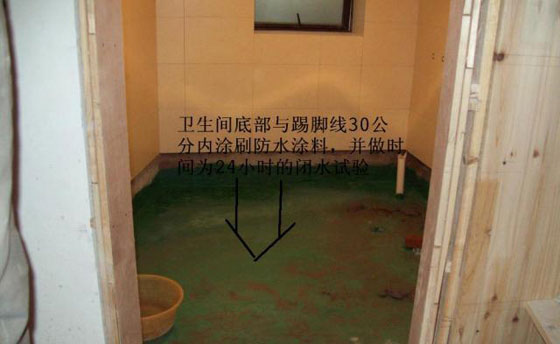 地砖干铺专业演示 泥木现场零距离