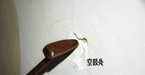 收房验房工作必看