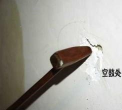 收房验房工作必看