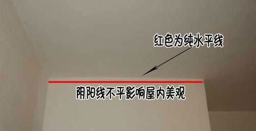 收房验房工作必看