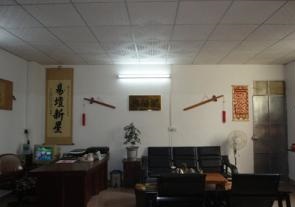 提醒：工作室装修风水会影响事业的成败