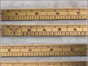 标准门鲁班尺看大门尺寸吉凶