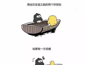 友谊的小船说翻就翻  哪些家居坏风水让你没朋友