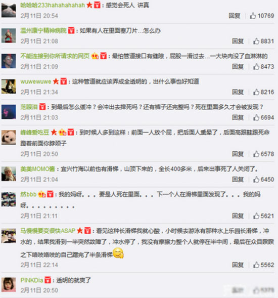 滑梯