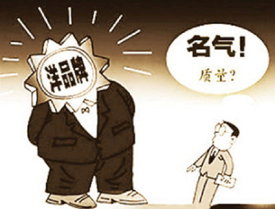 定制衣柜黑幕