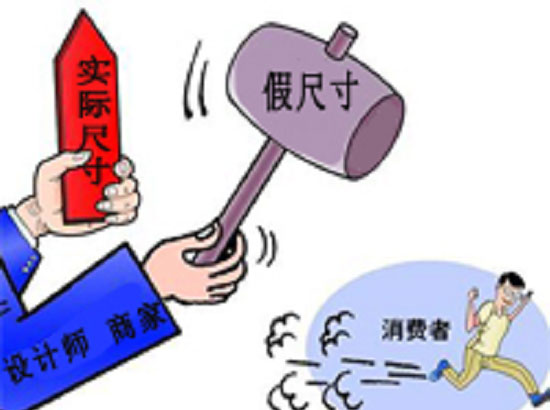 定制衣柜黑幕