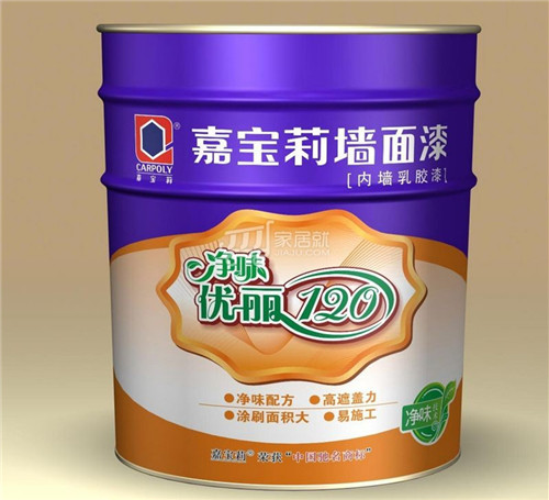 乳胶漆哪个牌子好