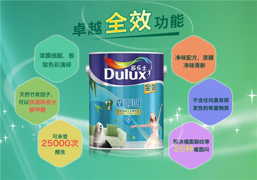 乳胶漆哪个牌子好