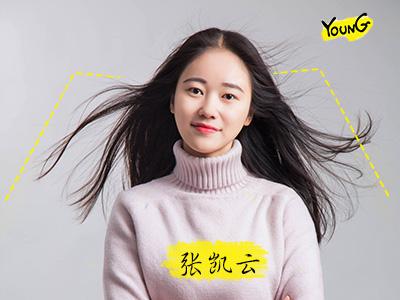 张凯云